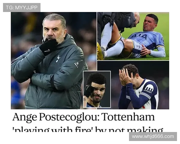 澳波称夺冠是热刺崛起新起点尚未与球队展开续约谈判