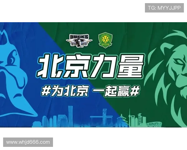 北京国安竭尽全力冲击赛季目标全队上下誓言捍卫主场荣耀到底再创辉煌